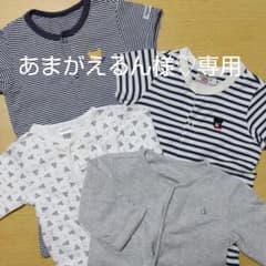 ミキハウスとロンパース４枚セットのサムネイル