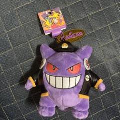 ユニバ ポケモン ハロウィン ゲンガー ぬいぐるみ USJ 限定品 DJゲンガー ぬいぐるみ ポケモン ハロウィン - メルカリ