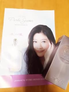 ☆新品未使用☆Perle Savon プレミアム美容液のサムネイル