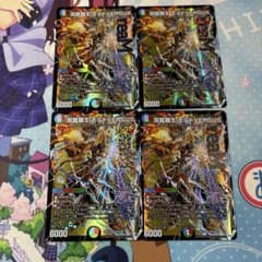 モルトVERSUS メルカリ便　即日発送 メルカリ便24時間以内発送デュエマ 双龍覇王モルトversus シークレット