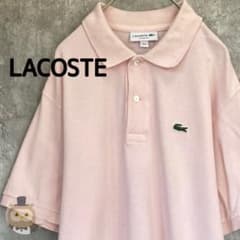 【日本製】LACOSTE 半袖 ポロシャツ ワニ 古着 ユニセックス