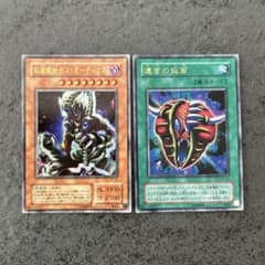 遊戯王 ダンジョンダイスモンスターズ デスガーディウス メルカリ便 遊戯王 仮面魔獣デスガーディウス 遺言の仮面 - メルカリ