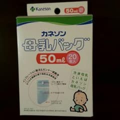 なっち様専用のサムネイル