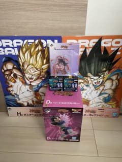 一番くじ ドラゴンボール D賞 ベジータ フィギュアのサムネイル