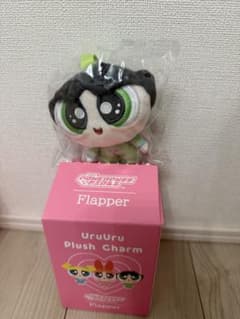 UruUru Plush Charm Flapper 버터 컵