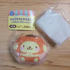 テイクアウトマスコット サンリオ　ポムポムプリンのサムネイル