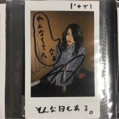 コドモドラゴン チェキのサムネイル