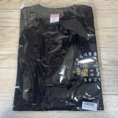 さらば青春の光　沖縄　ステゴロごんたんだちゅTシャツ　森東のサムネイル