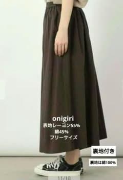 onigiri 코튼 비스코스 가우초 팬츠