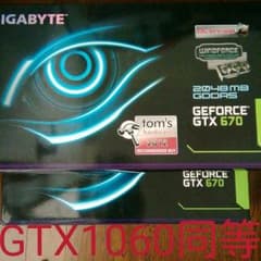 GIGABYTE グラフィックボード GTX670 2枚 pc パソコンのサムネイル