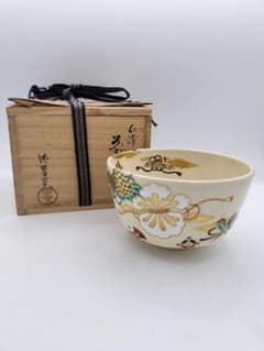 c442 茶碗 仁清写 宝尽 平安御室窯 木箱 茶道具 古物 - メルカリ