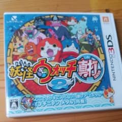 妖怪ウォッチ2 真打のサムネイル