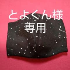 ハンドメイドのサムネイル