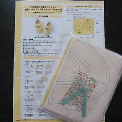 めぐむん様＊専用ページのサムネイル