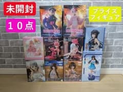 【新品未開封】最新含む プライズ フィギュア 10点セット プライズフィギュア10点まとめ売り 未開封 - メルカリ