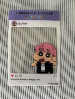 태현 txt 크레용 신짱 클리어 카드 특전 투바