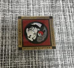 ポケモン工芸展 ステッカー ピカチュウ - メルカリ