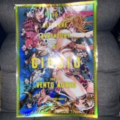 ジョジョ ワールド B3 オーロラポスター 5部 黄金の風 ジョルノ jojo