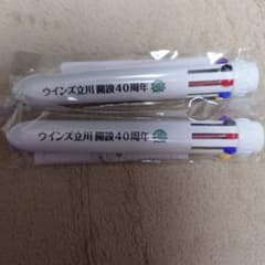 ★ウインズ立川開設40周年記念　８色ボールペン２個セット★のサムネイル