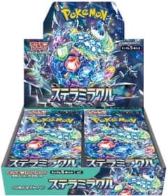 スカーレット＆バイオレットステラミラクル BOXシュリンク付き&BOX