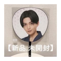 新品未開封】FANTASTICS 八木勇征 居酒屋えぐざいる うちわ - メルカリ