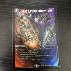 パーフェクトダークネスのサムネイル