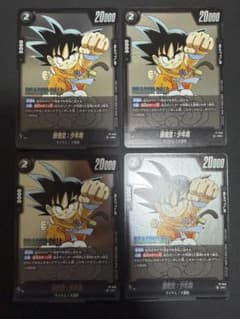 孫悟空　少年期　FP-049 プロモ　パラレル　少年期　4枚セット 孫悟空 少年期 FP-049 プロモ パラレル 少年期 4枚セット - メルカリ