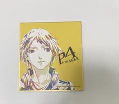 ペルソナ4 花村陽介　ミニ色紙　Ani-Art ペルソナ4 花村陽介 ミニ色紙 Ani-Art - メルカリ