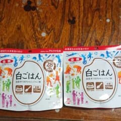 アルファ化米のサムネイル