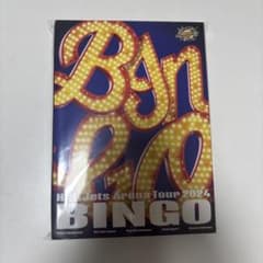 HiHi Jets Arena Tour 2024 BINGOのサムネイル