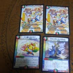 デュエルマスターズのサムネイル