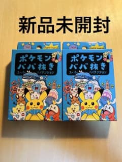 ポケモン ババ抜き 青 スーパーハイテンション 2個セット - メルカリ