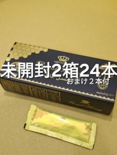 ローヤルハニ　２箱２４本 VIP ローヤルゼリーのサムネイル