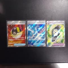 な*ろ様 ポケモンカード　ハイパーボール　カウンターゲイン　ガラスのラッパ　SRのサムネイル