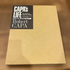 ロバート・キャパ全作品集 「CAPA’s LIFE」 Robert CAPAのサムネイル