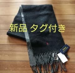 新品 タグ付き RALPH LAUREN マフラー POLOのサムネイル
