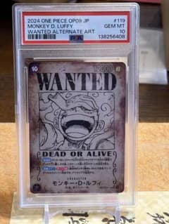 PSA10 モンキー・D・ルフィ Wanted Alternate Art O - メルカリ