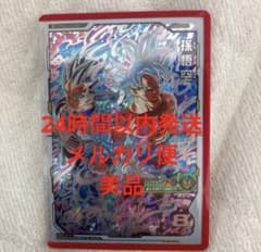ドラゴンボールヒーローズ　UM2 孫悟空のサムネイル