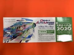 がんた様専用のサムネイル