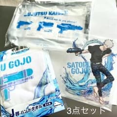 五条悟のサムネイル