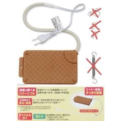 GEX 小動物用 ホッと２ＷＡＹヒーターＳのサムネイル