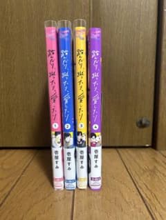 踏んだり、蹴ったり、愛したりのサムネイル