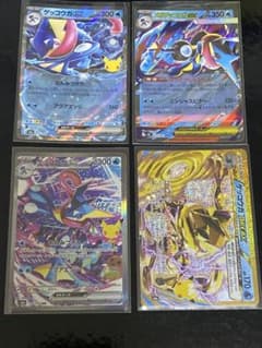 ゲッコウガ 3枚セット MEGA 拡張パック 30th セレブレーション
