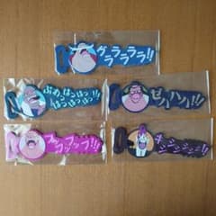ONE PIECE 이치 반 쿠지 흰 수염 해적단 ~ 아버지와 아들들 ~