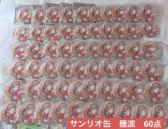 プロセカ サンリオコラボ 缶バッジ 望月穂波 60点セットのサムネイル