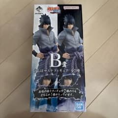 NARUTO 이치 반 쿠지 피규어 방적되는 불의 의지 사스케