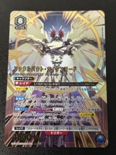 ユニオンアリーナ ユニアリ ファウルバウト・タイタンモード SR星2