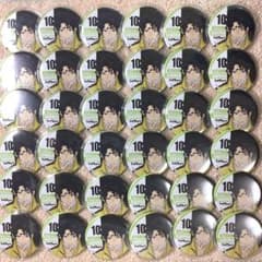 激レア】ハイキュー 佐久早聖臣 ナンジャタウン 缶バッジ まとめ売り