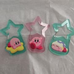 星のカービィ きらきら　アクリル　カラビナ　３点セット　星形　プライズ