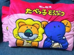【最終値下げ】美品 たべっ子どうぶつのサムネイル